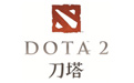 DOTA2 9.0c官方正式版