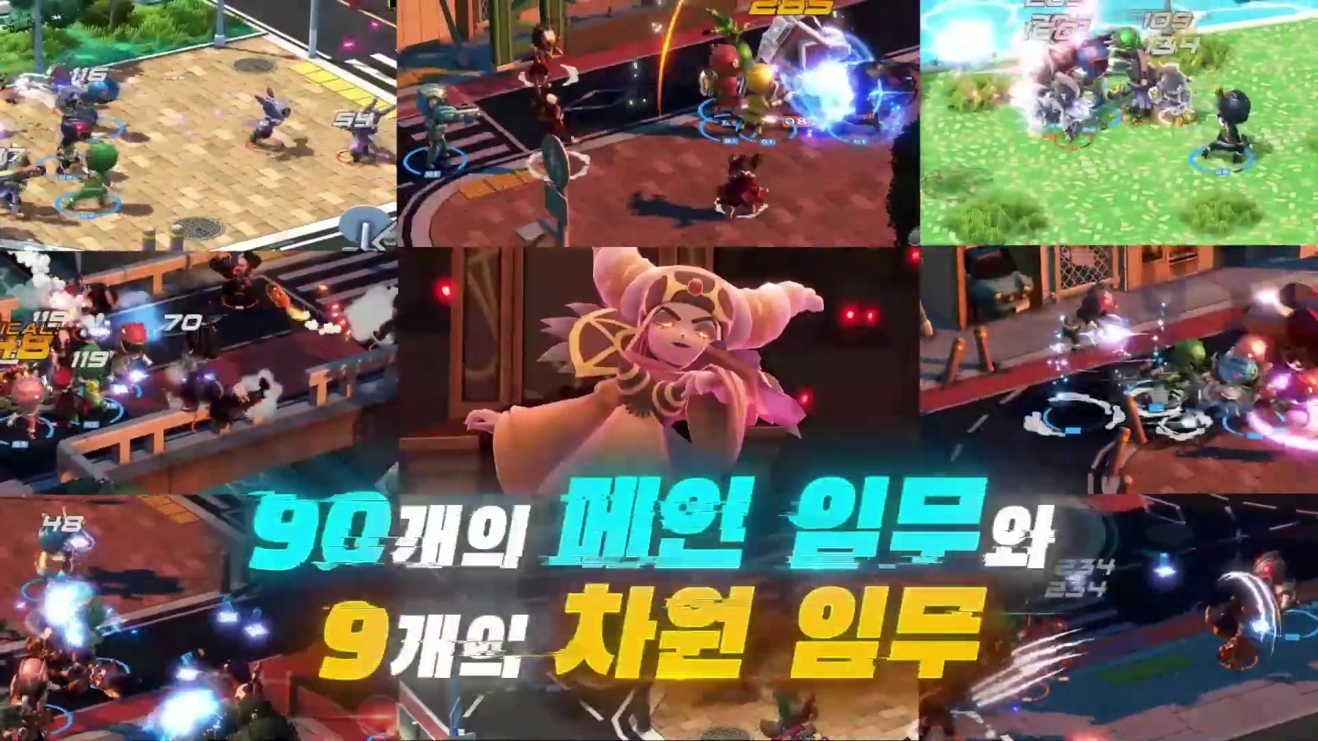 韩国RPG手游《超级战队：全明星》开启预约，预告视频曝光