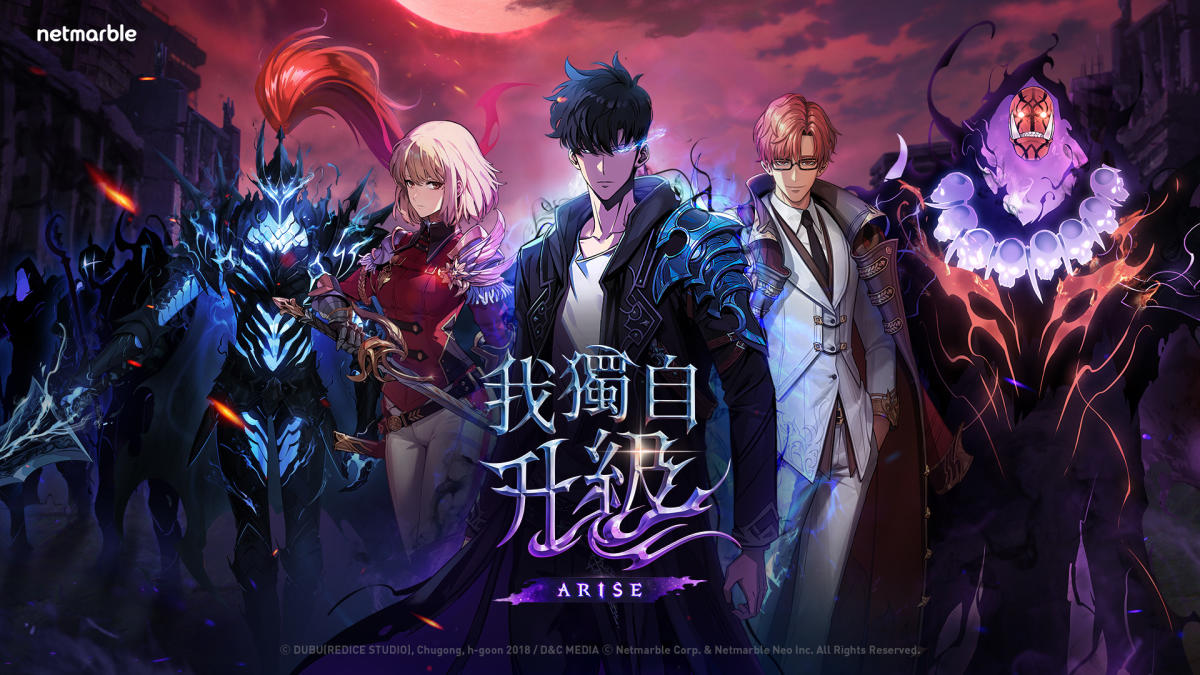 全新韩漫改编游戏《我独自升级：ARISE》玩法揭秘！